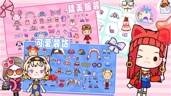 米家世界小镇  v1.0