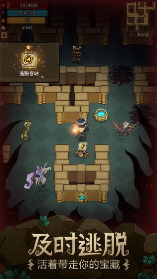 贪婪洞窟2.2.4更新版下载  v5.2.3