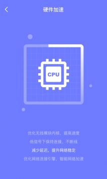 超万能清理卫士 v3.0.5