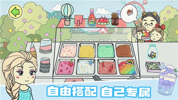 米加小镇假日餐厅  v1.0