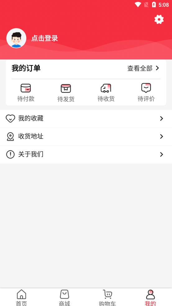 康立方app手机客户端图片1