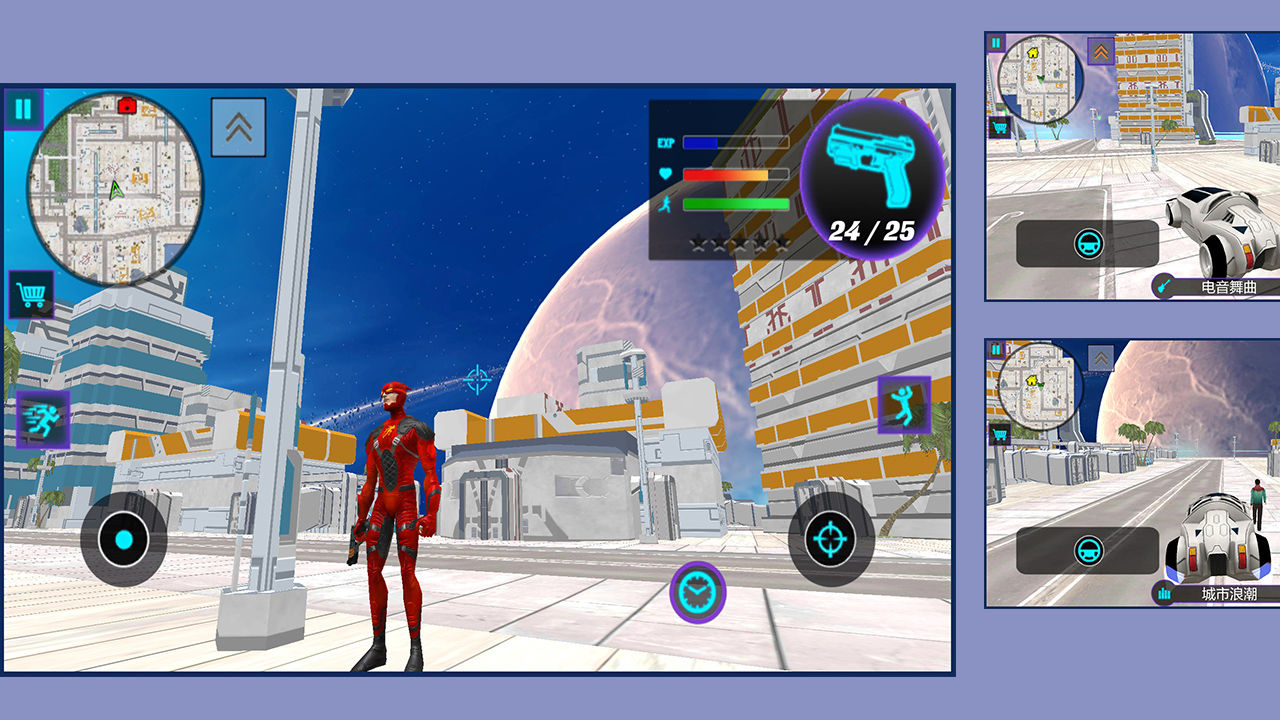 功夫超人游戏中文手机版  v4.1.2