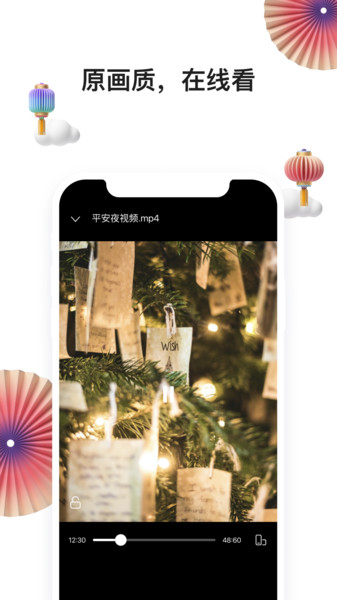 阿里云盘 v3.11.1