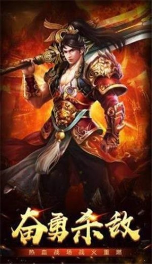 热血传奇忘忧单职业  v1.3.121