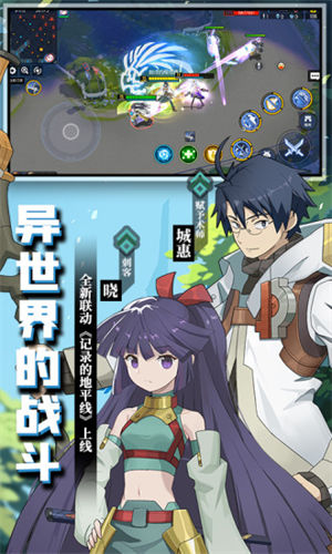 300大作战无限金币钻石版截图1