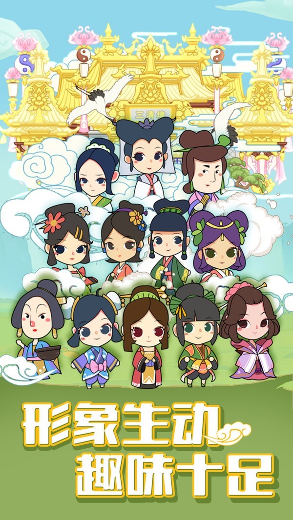 成语赚多多红包版  v1.18