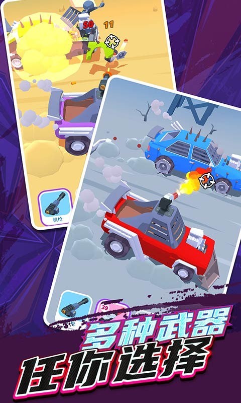 刺激赛车 最新版 v3.2.5