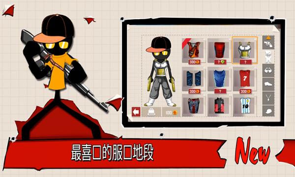 旋风火柴人游戏安卓版  v5.3.1