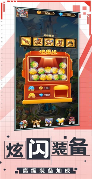 部落守卫者 V 2.0