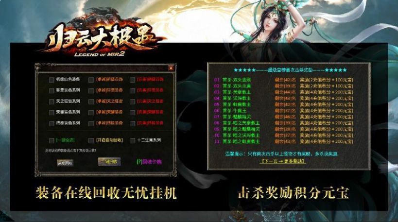 归云大极品手游官方最新版  v5.1.1