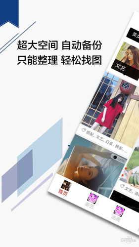 九龙图库  v1.0.0