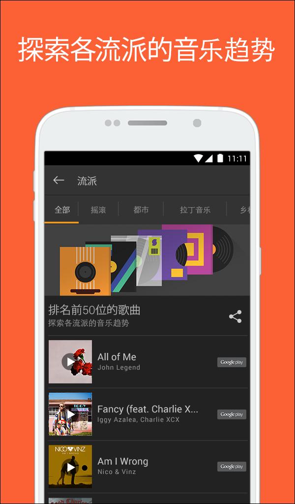 音乐搜索器2023  v10.1.3
