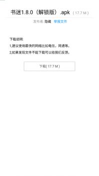 暗部口袋2.0 v2.0.5