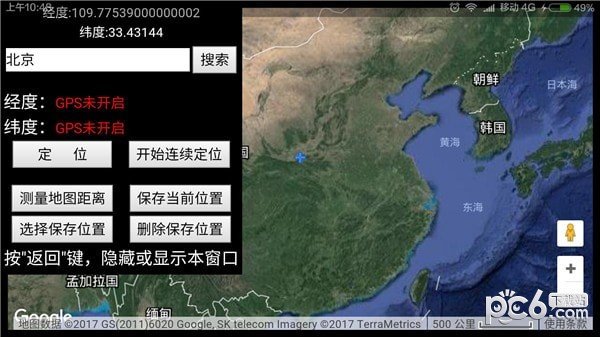 世界卫星地图 版本:v1.0