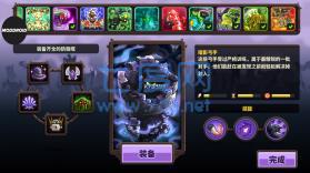 王国保卫战4内置作弊菜单