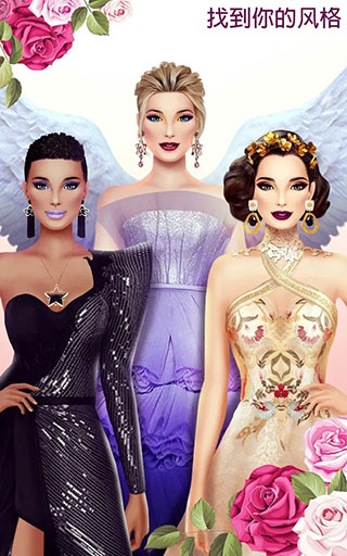 超级婚礼设计师最新版(Super Wedding Fashion Stylist) v4.8