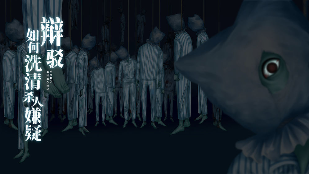 零下记忆离玥传游戏安卓版  v5.5.2