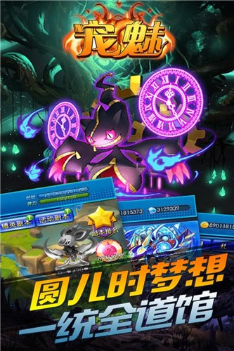 宠魅大作战 2024-06-25 15:08
