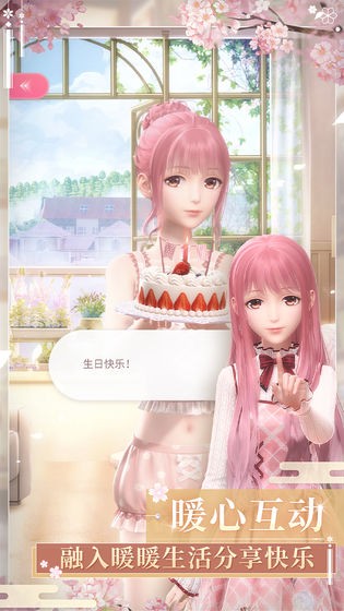 闪耀暖暖海边夏活复刻  v2.1.1272109