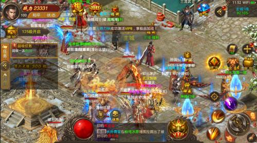 龙城战歌之蓝月至尊版