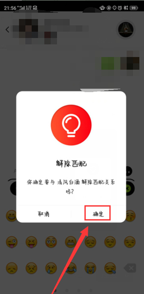 积目最新版本