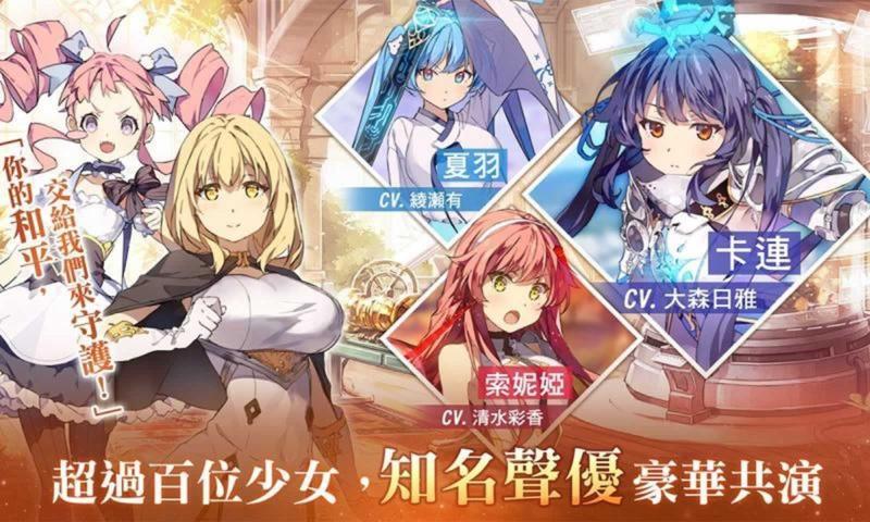 少女平和手游 v0.6