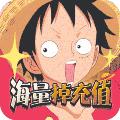 海贼王光辉战争手游官网正式版 