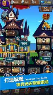 领主竞技场手游