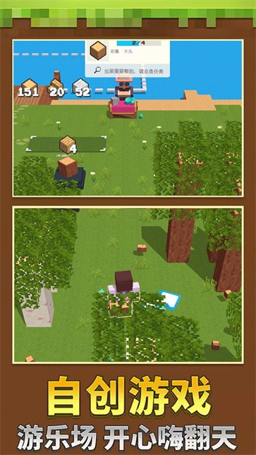 我有一亩地  v1.0.3