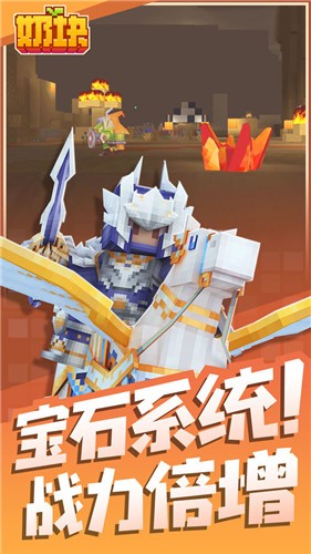 奶块六周年版本  v6.8.2.0