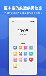聚船网