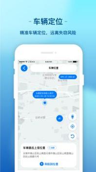 新日出行 v3.0.5