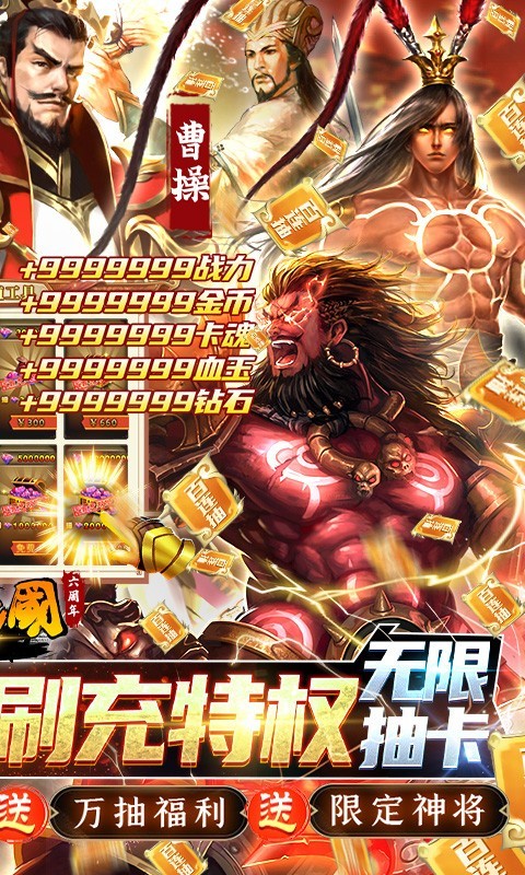 啪啪三国福利版 2023-01-12 08:42