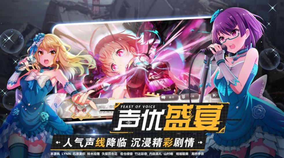 ATRI手机版