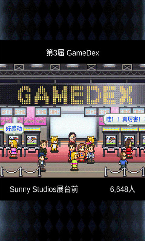 游戏开发物语 v2.10