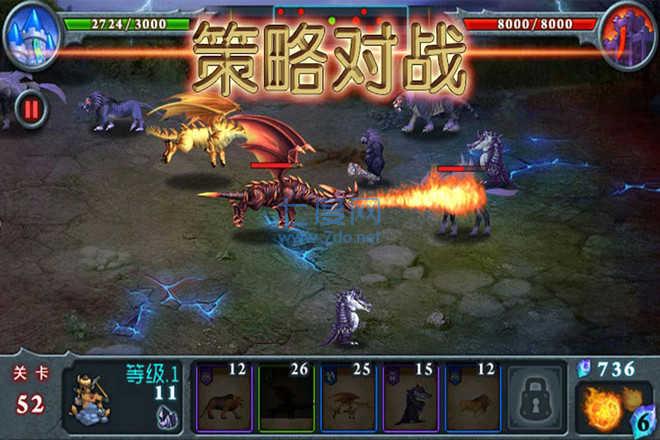 兽王争霸破解无限金币钻石免费 v1.9.8