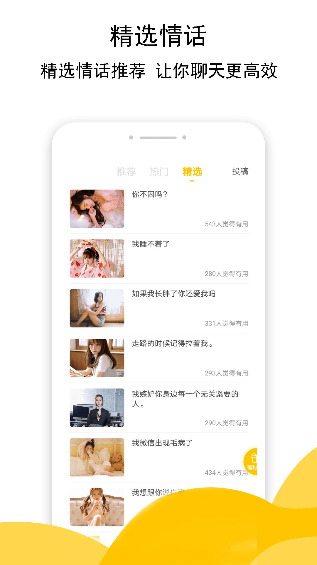 积木土味情话.png