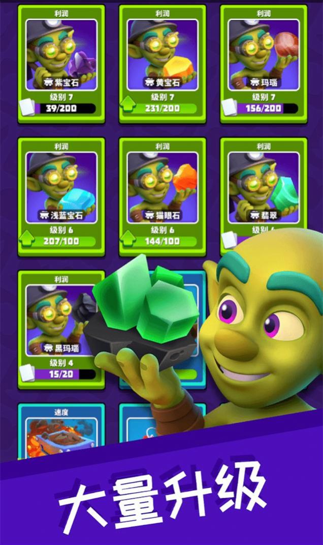 哥布林矿工游戏 v1.9.0