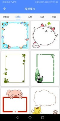 上上机  v1.3