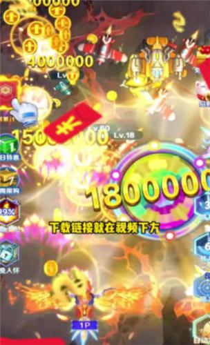 飞机炸翻天  v1.0.13