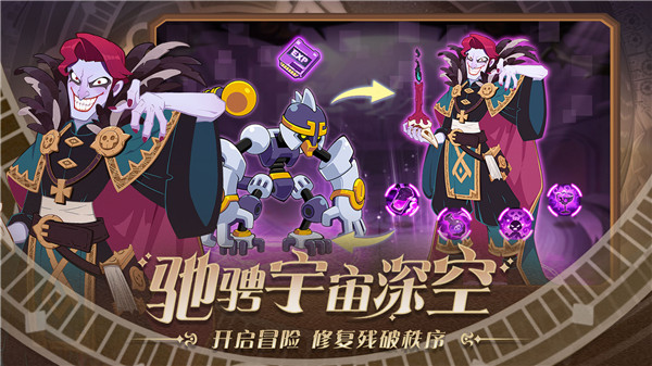 守望勇士 v1.2.18