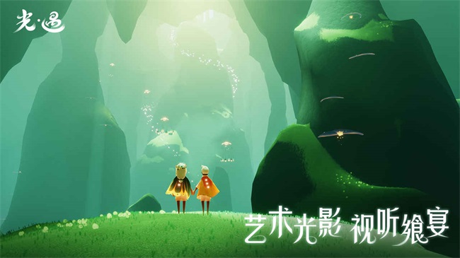 光遇(解锁全部装扮版)