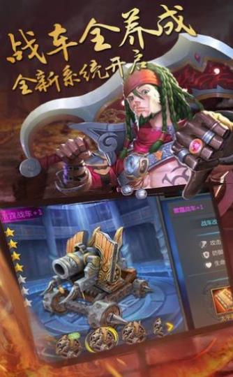 方舟三国手游服务器官方版  v3.5.2