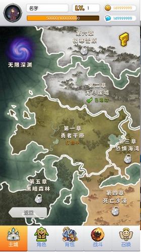 传说放置 v1.0