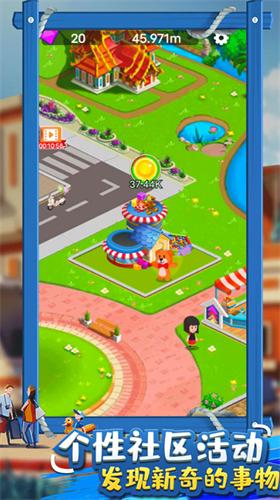 北凉致富路 v1.0.1