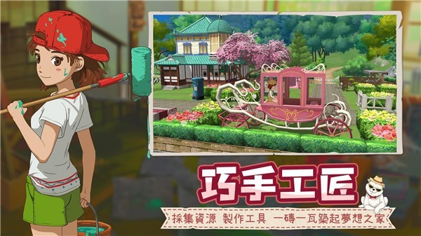 新小森生活韩服  v3.0.7