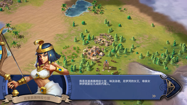 征服者时代中文版(Age of Conquerors) v1.0