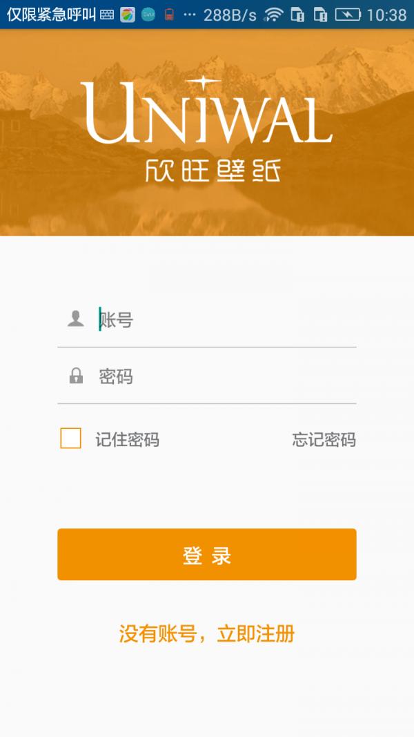 欣旺壁纸 版本:v3.0.2