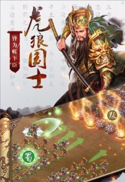傲视征战 v3.0.5