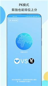 数独大本营  v1.6.1